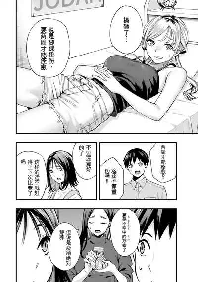 Page 172