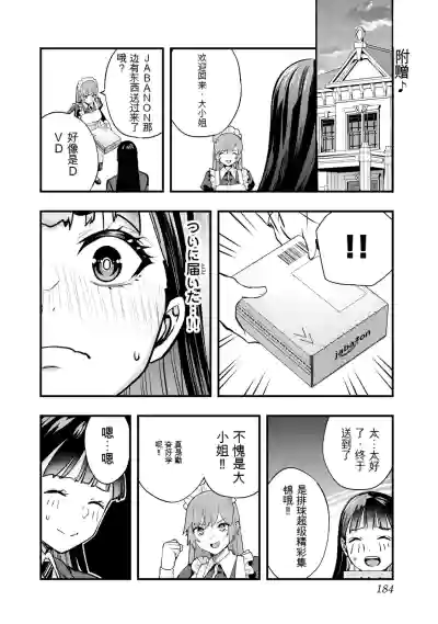Page 192