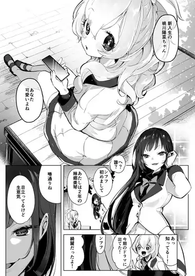Page 81