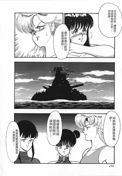 Page 175