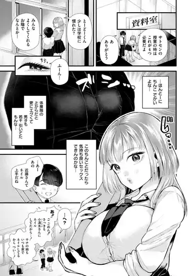 Page 65