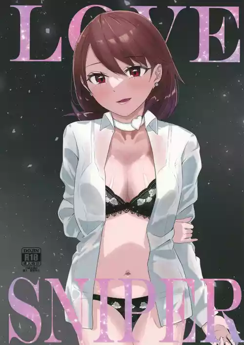 [Logical Magical (Akii Maki)] LOVE SNIPER (Persona 3) [Digital]