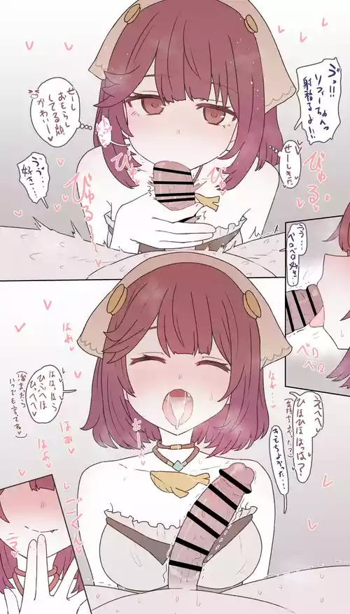 [Sumiyao] Sophie-chan (Atelier Sophie)