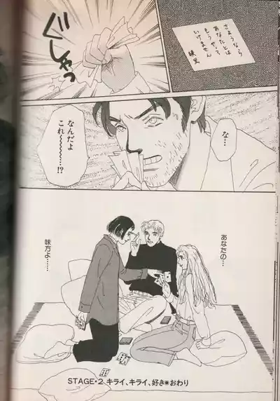 Page 91