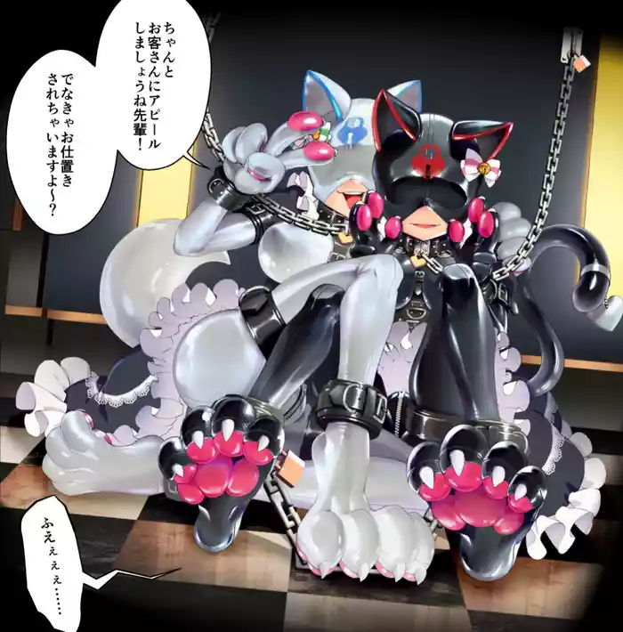 [ヒトサカ] 後輩にお願いされてﾗﾊﾞｰﾍﾟｯﾄになっちゃった先輩