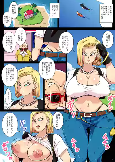 Page 2