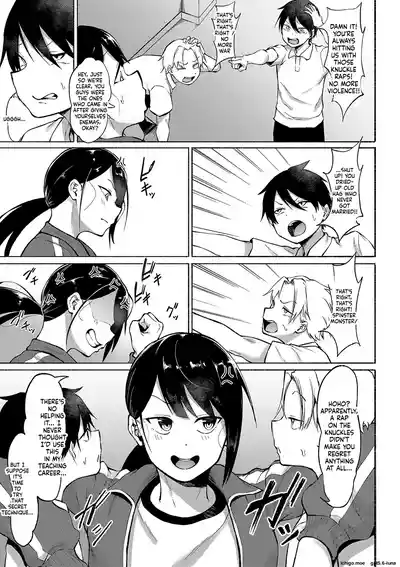 Page 67