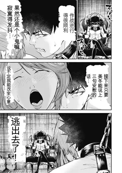 Page 157