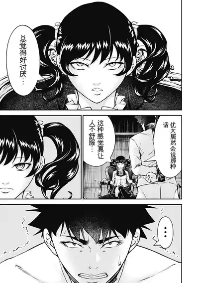 Page 70