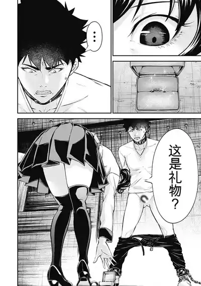 Page 81