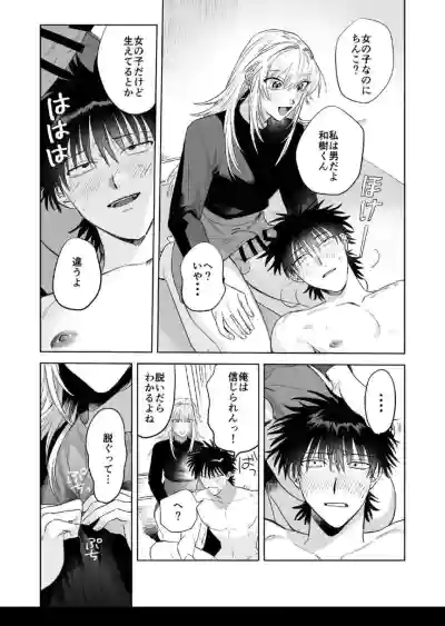 Page 32