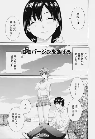 Page 147