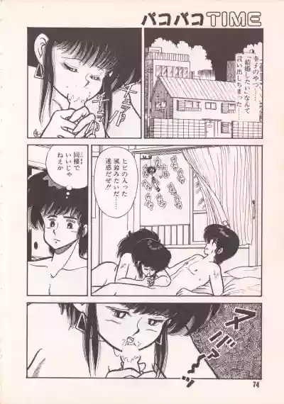 Page 80