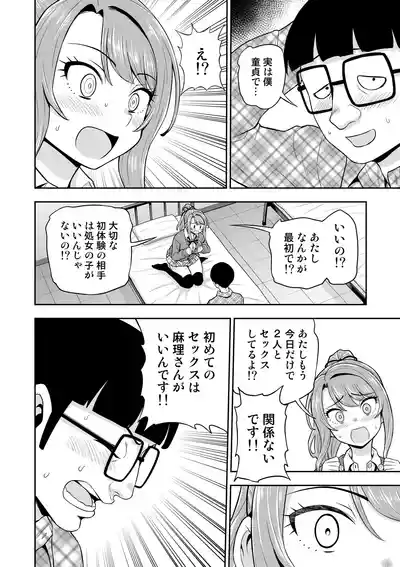 Page 61
