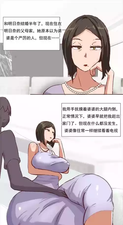 [质yitiaomiao] 桐人和亚丝娜的妈妈 [ai翻译 ai修复 ai嵌字]