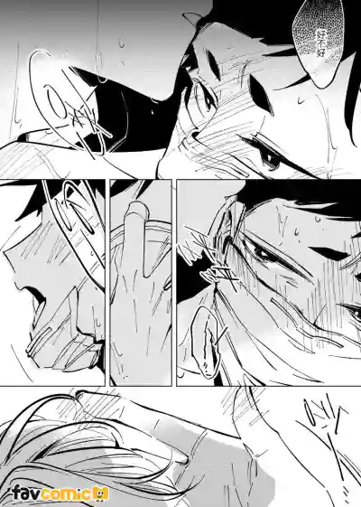 Page 80