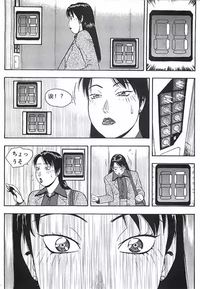 Page 175