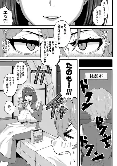 Page 175