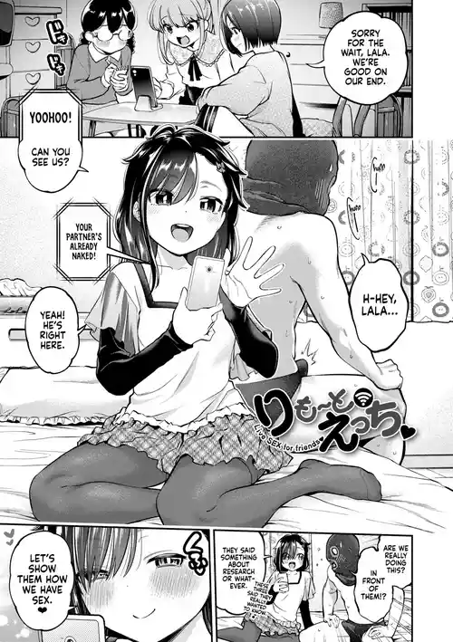 [Tsuruyama Mito] Remote Ecchi ｜ Remote Sex (Onnanoko ni Shite yo) [English] [Nishimaru] [Digital]