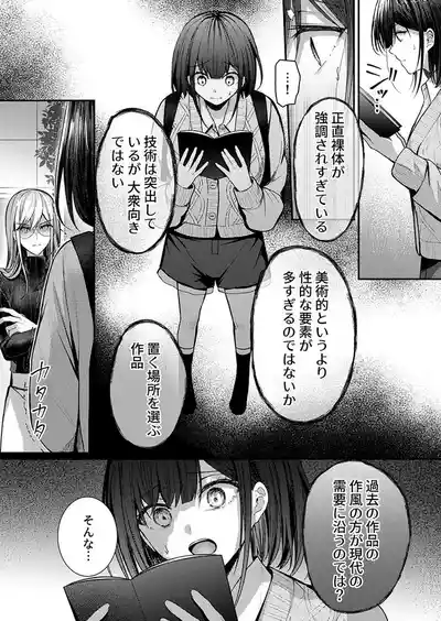 Page 116