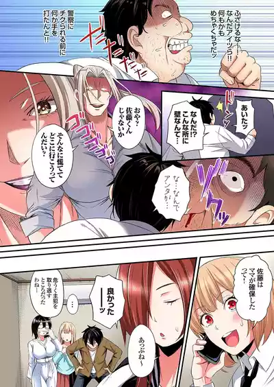 Page 309