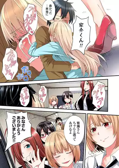 Page 312
