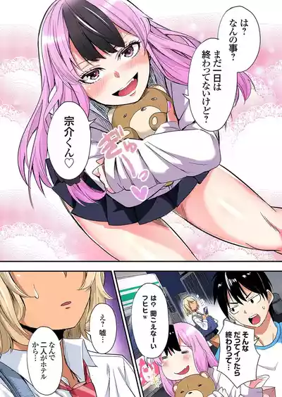 Page 400