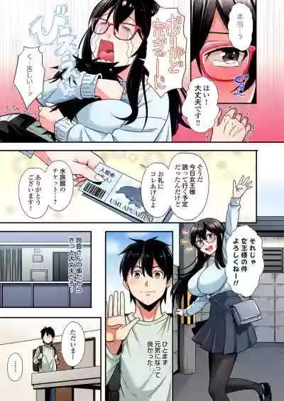Page 585