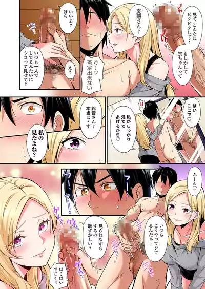 Page 590