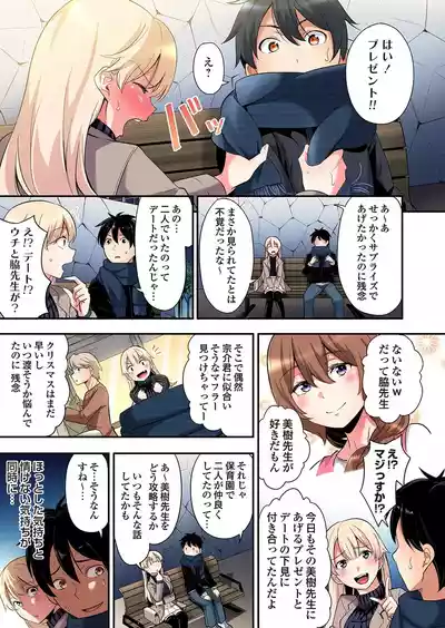 Page 686