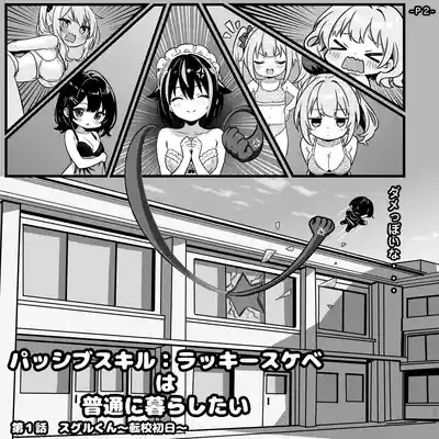 Page 3