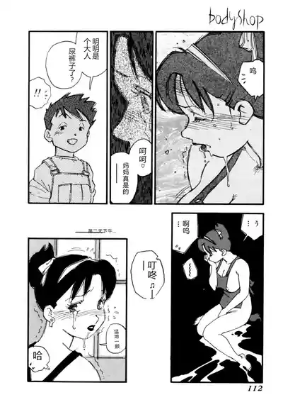 Page 115