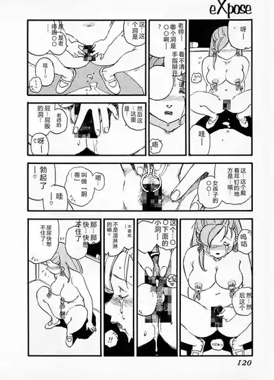 Page 116