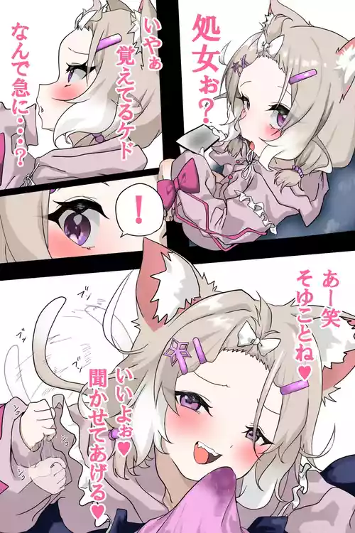 [女子学園] ニウ処女喪失秘話_完成版