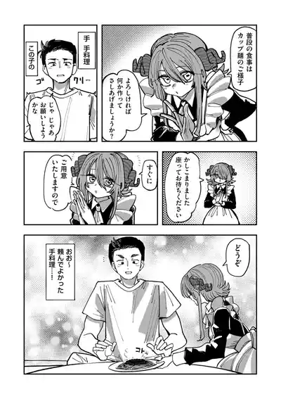 Page 331
