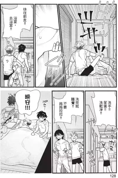 Page 130