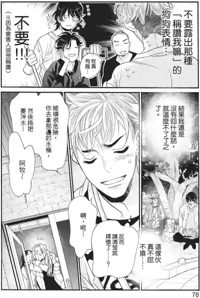Page 80