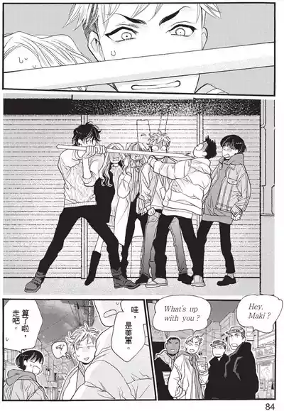 Page 86