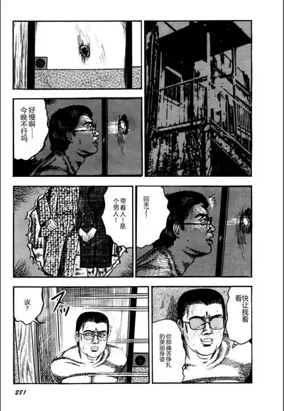 Page 283