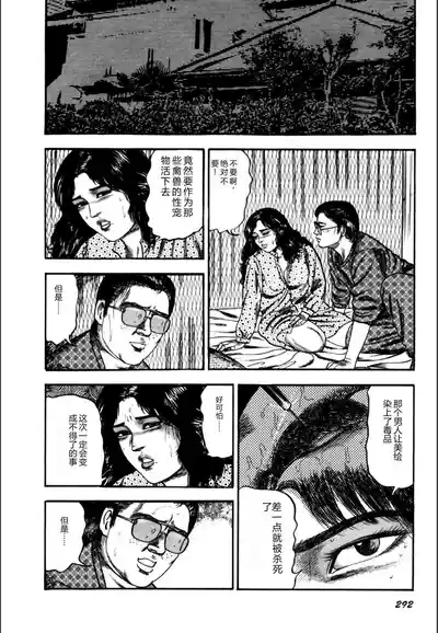 Page 294