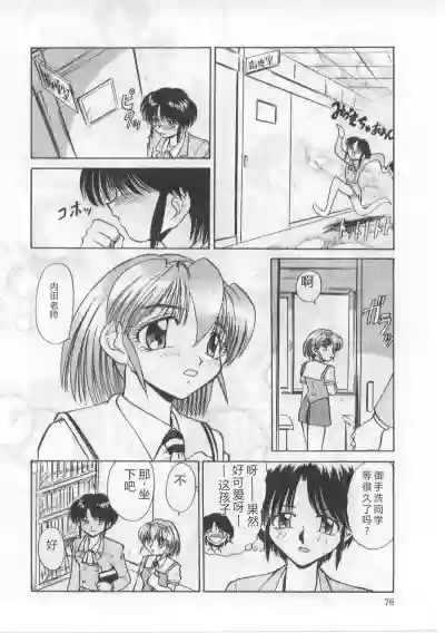 Page 80