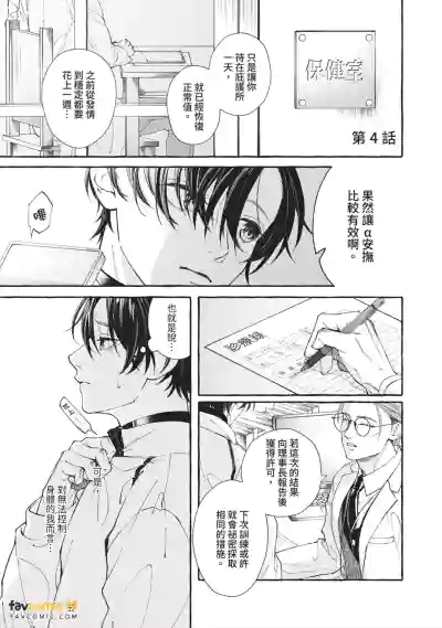 Page 80