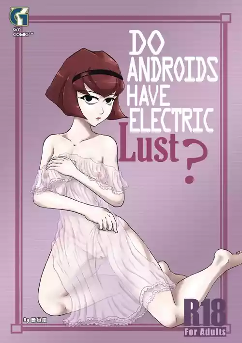 [Ji wai manhua (BrokenTorpedo)] Do Androids Have Electric Lust? English Edition (The Big O) [English]