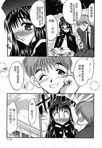 Page 116