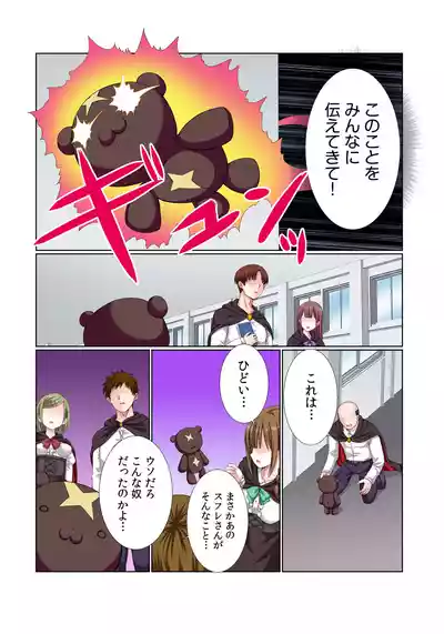 Page 253