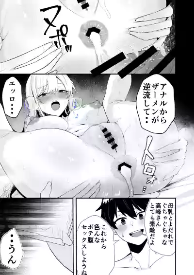 Page 252