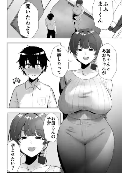 Page 263