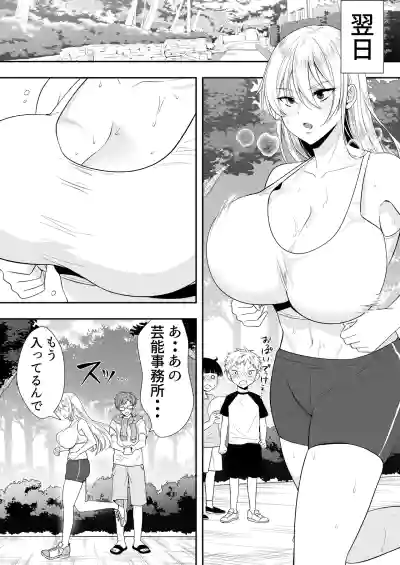 Page 34