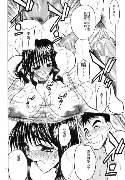 Page 119