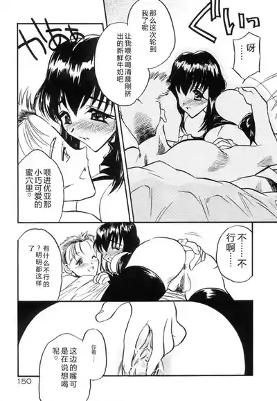 Page 153